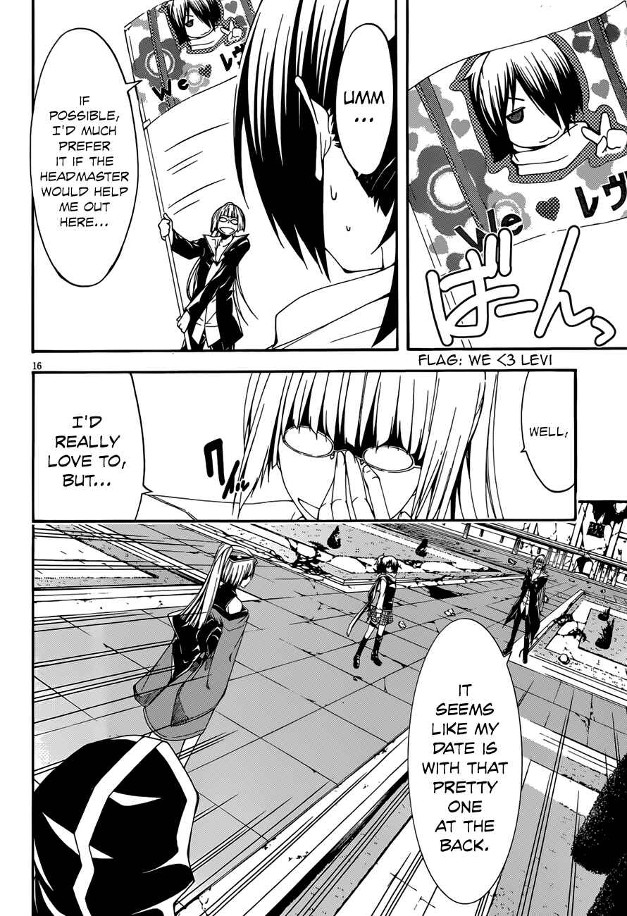 Trinity Seven - 7-Nin no Masho Tsukai Chapter 25 - Page 18