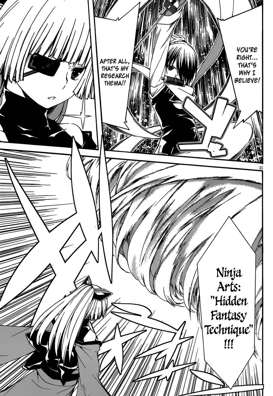 Trinity Seven - 7-Nin no Masho Tsukai Chapter 25 - Page 23