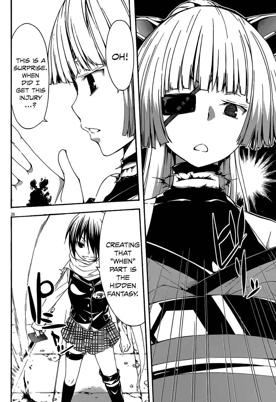 Trinity Seven - 7-Nin no Masho Tsukai Chapter 25 - Page 28