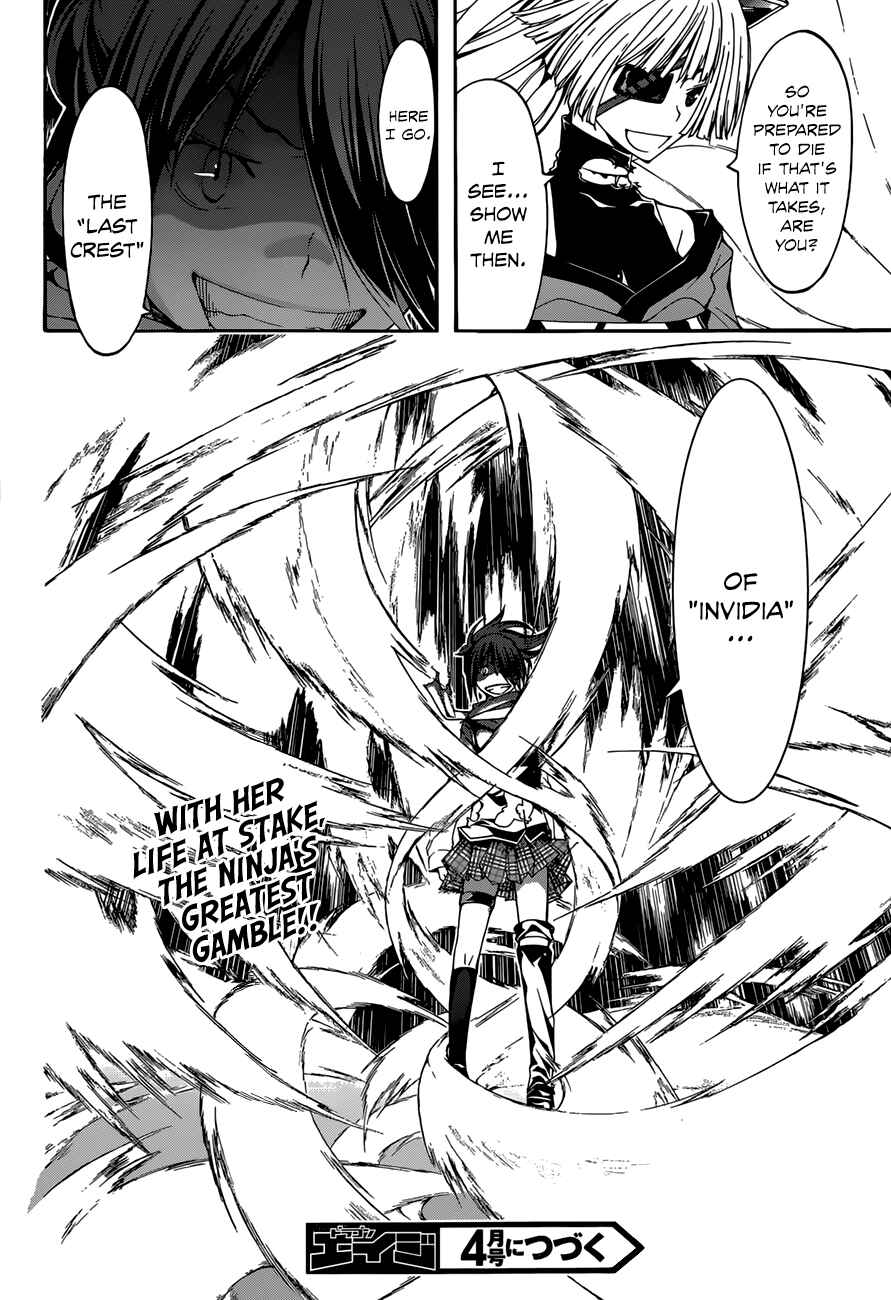 Trinity Seven - 7-Nin no Masho Tsukai Chapter 25 - Page 35