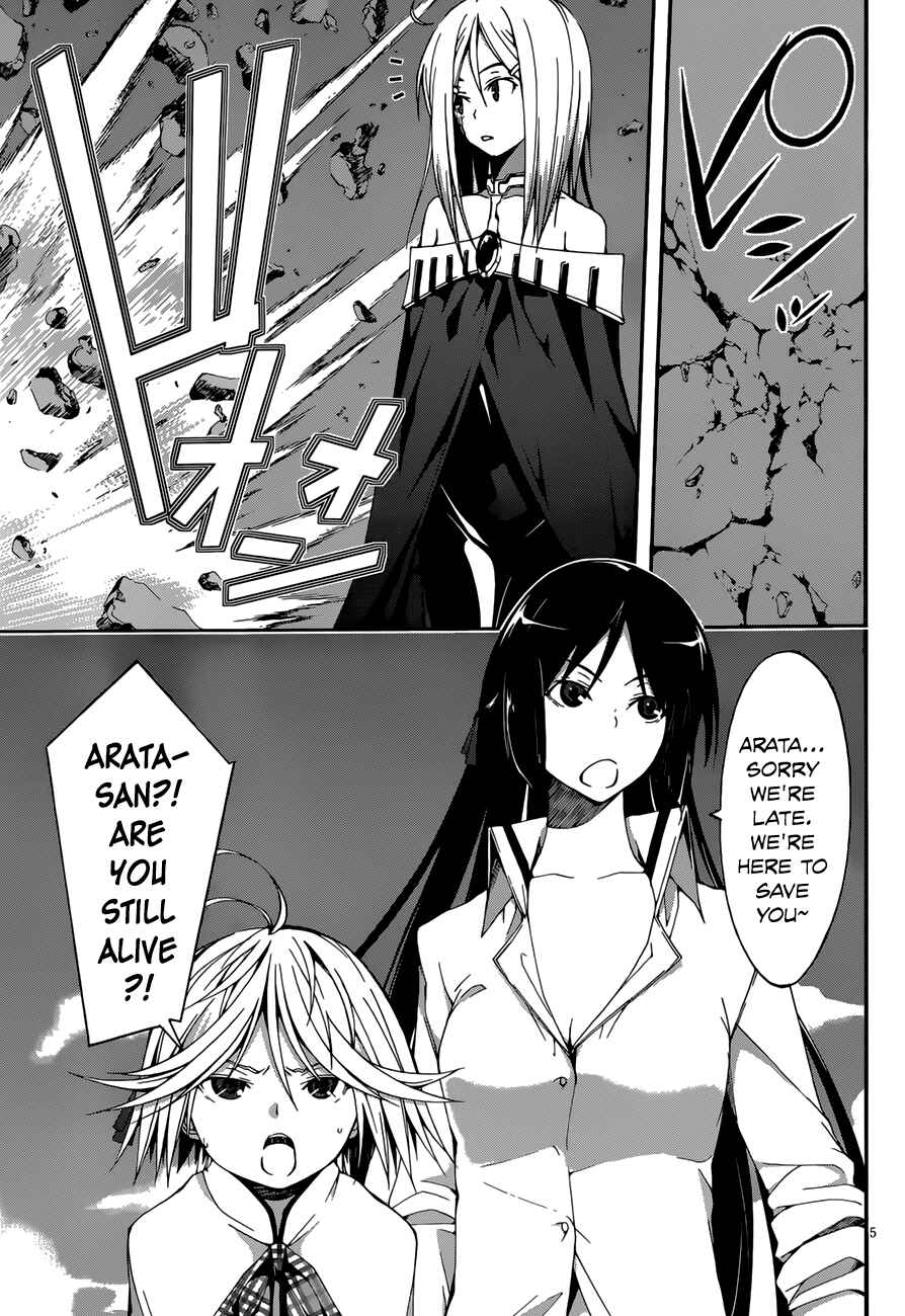 Trinity Seven - 7-Nin no Masho Tsukai Chapter 25 - Page 7