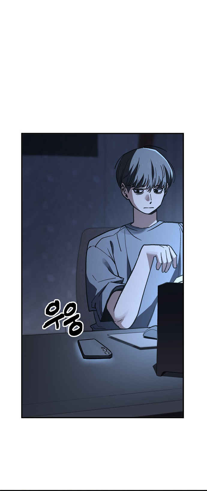 Mujikbaeksu Gye Baek-sun Chapter 168 - Page 14