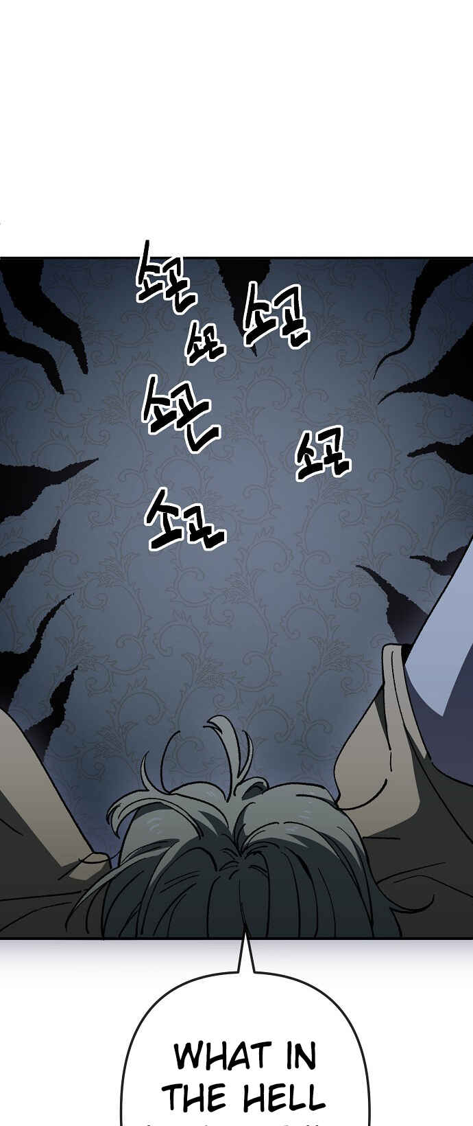 Mujikbaeksu Gye Baek-sun Chapter 168 - Page 51