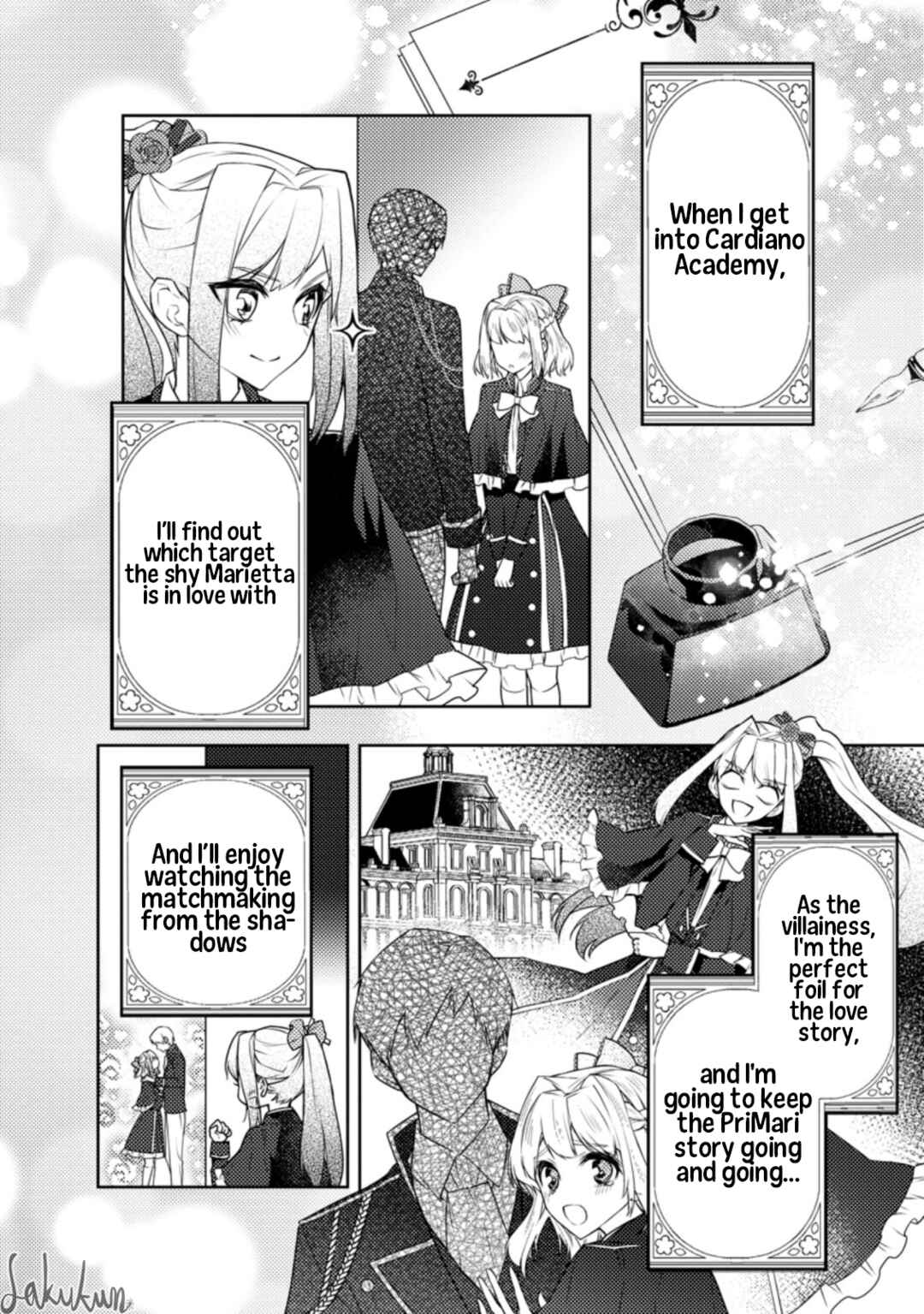 Honki no Akuyaku Reijo! Chapter 7 - Page 2