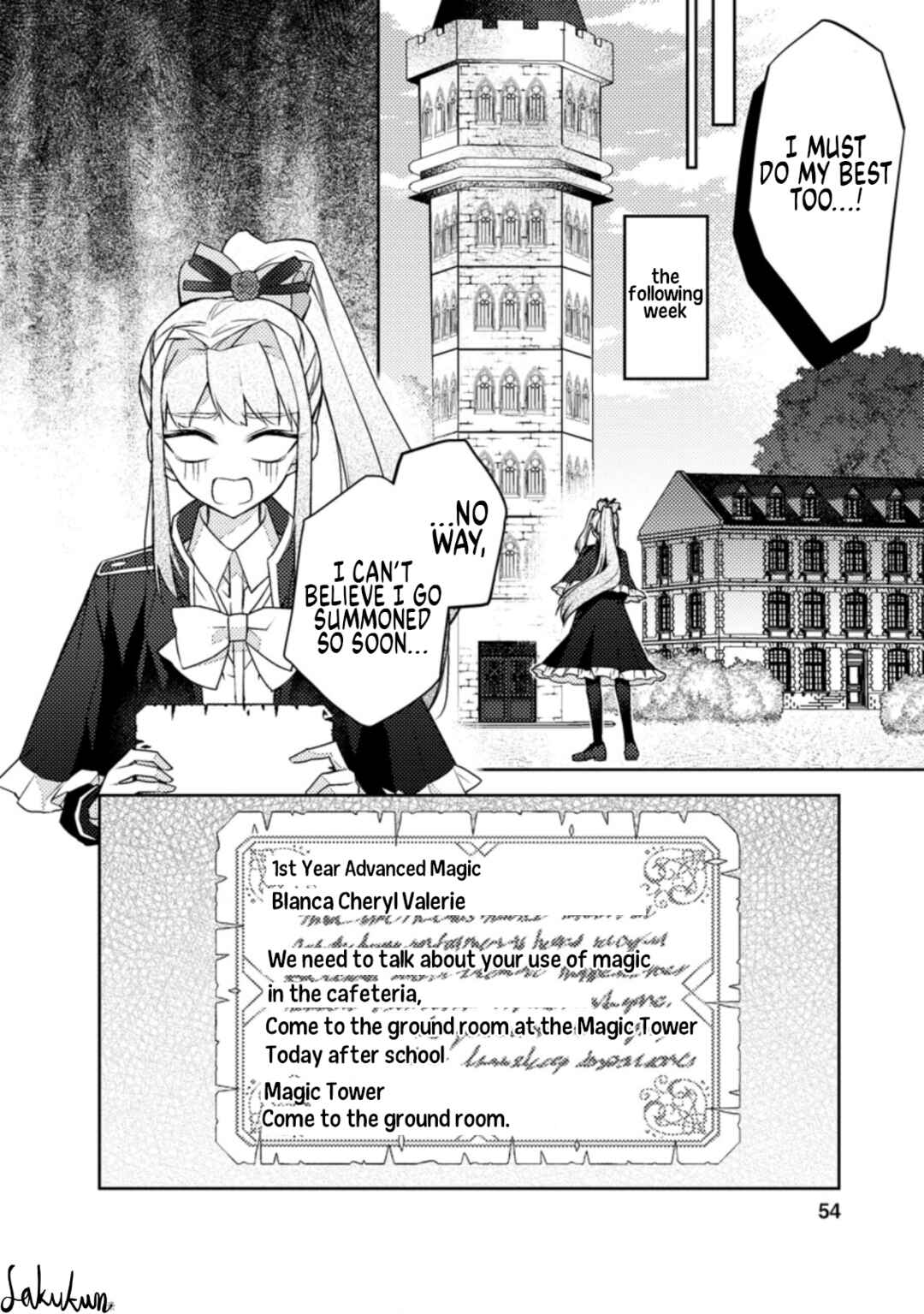 Honki no Akuyaku Reijo! Chapter 7 - Page 22