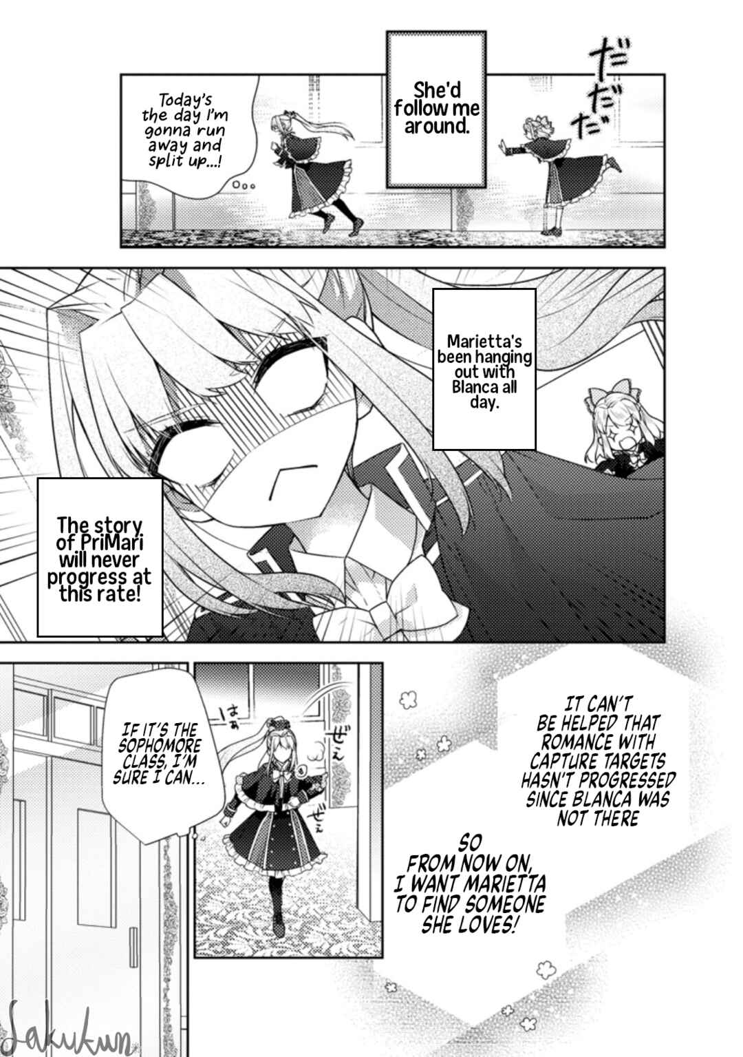 Honki no Akuyaku Reijo! Chapter 7 - Page 5