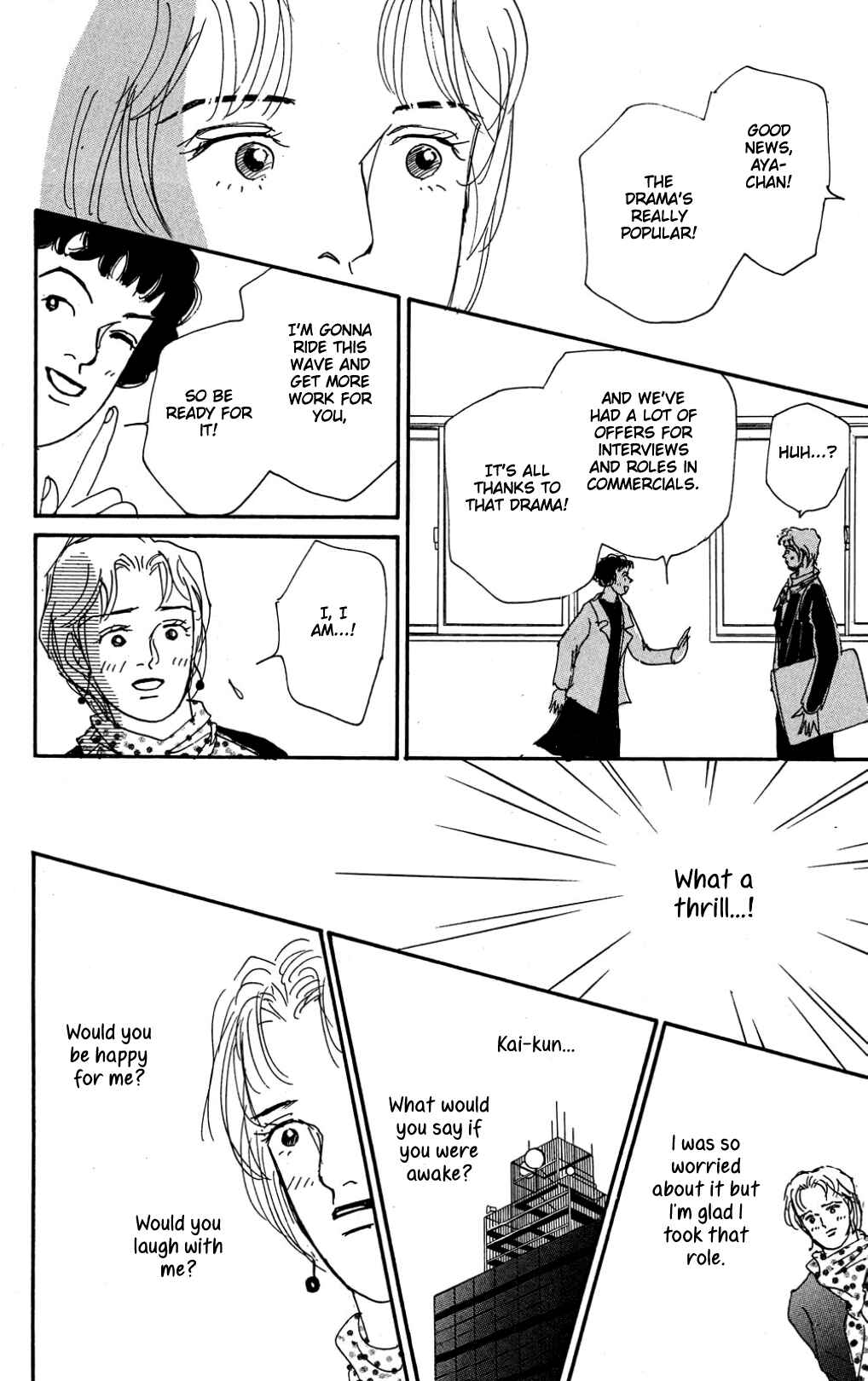 Love's Miracle Chapter 21 - Page 16