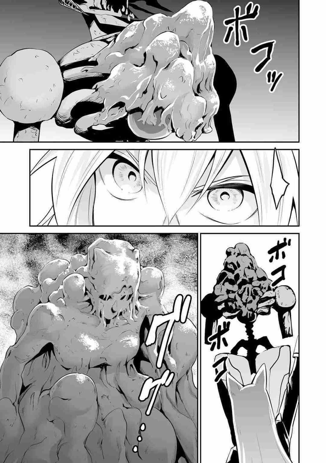 Salaryman ga Isekai ni Ittara Shitennou ni Natta Hanashi Chapter 91 - Page 14