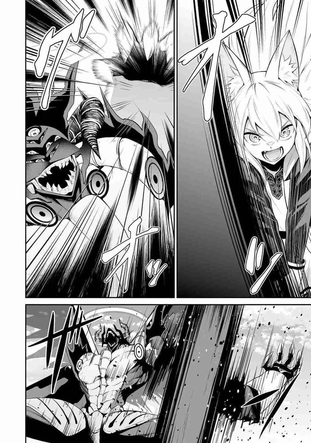 Salaryman ga Isekai ni Ittara Shitennou ni Natta Hanashi Chapter 91 - Page 5