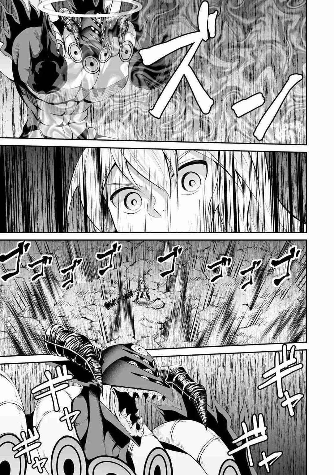 Salaryman ga Isekai ni Ittara Shitennou ni Natta Hanashi Chapter 91 - Page 9