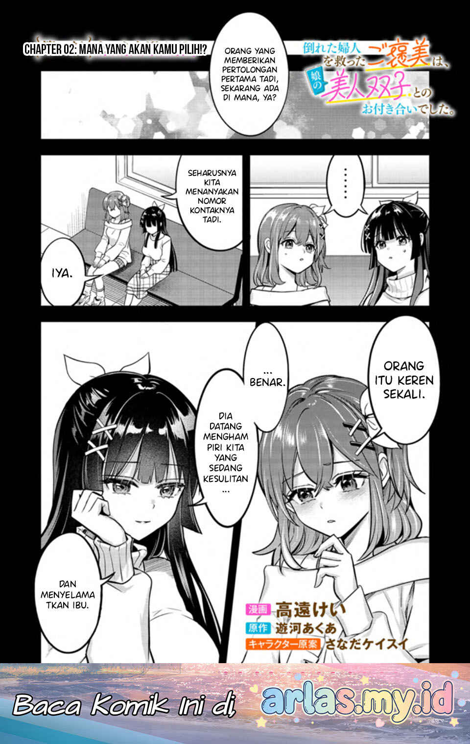 Taoreta Fujin o Sukutta Gohoubi wa, Musume no Bijin Futago to no Otsukiai deshita. Chapter 2.1 - Page 2