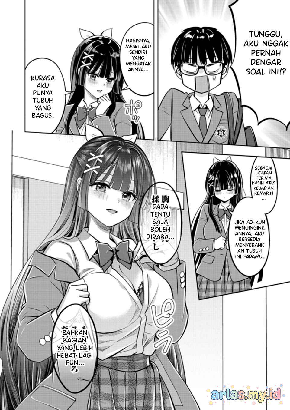Taoreta Fujin o Sukutta Gohoubi wa, Musume no Bijin Futago to no Otsukiai deshita. Chapter 2.1 - Page 5