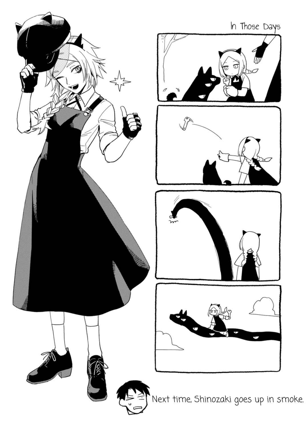 Shinozaki-kun no Mente Jijou Chapter 15 - Page 35