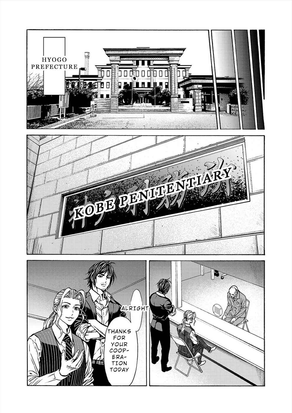 Psycho × Past - Ryouki Satsujin Sennyuu Sousa Chapter 5b - Page 1
