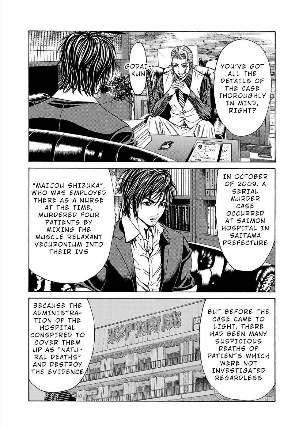 Psycho × Past - Ryouki Satsujin Sennyuu Sousa Chapter 5b - Page 18