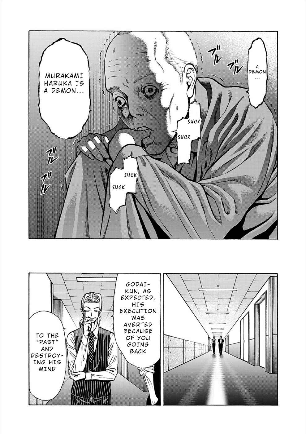 Psycho × Past - Ryouki Satsujin Sennyuu Sousa Chapter 5b - Page 8