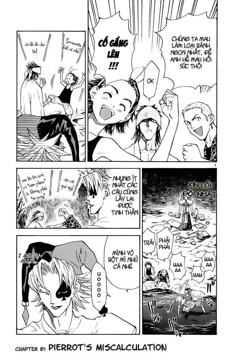 Yakitate!! Japan Chapter 81 - Page 1