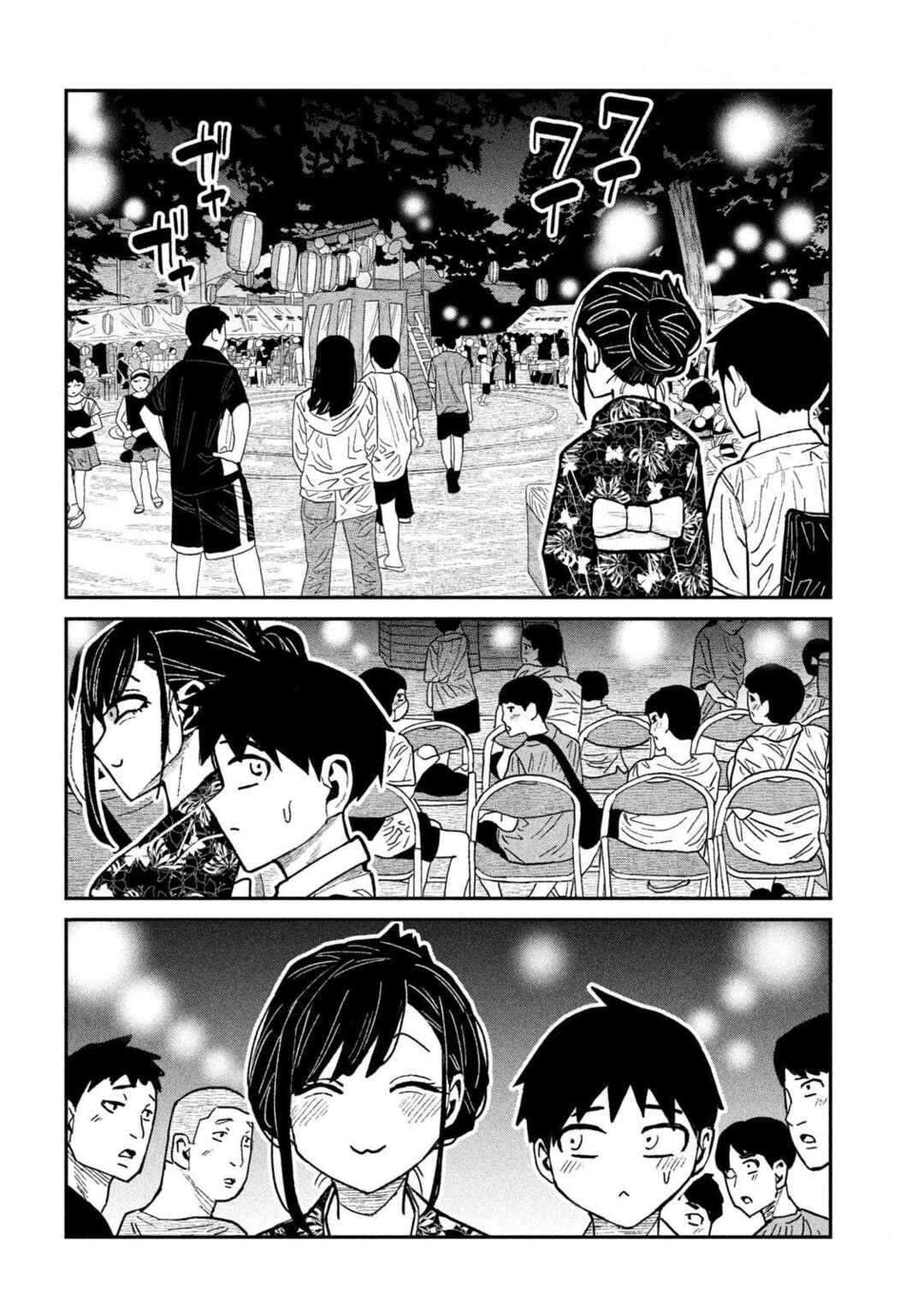 Daredemo Dakeru Kimi ga Suki Chapter 62 - Page 6