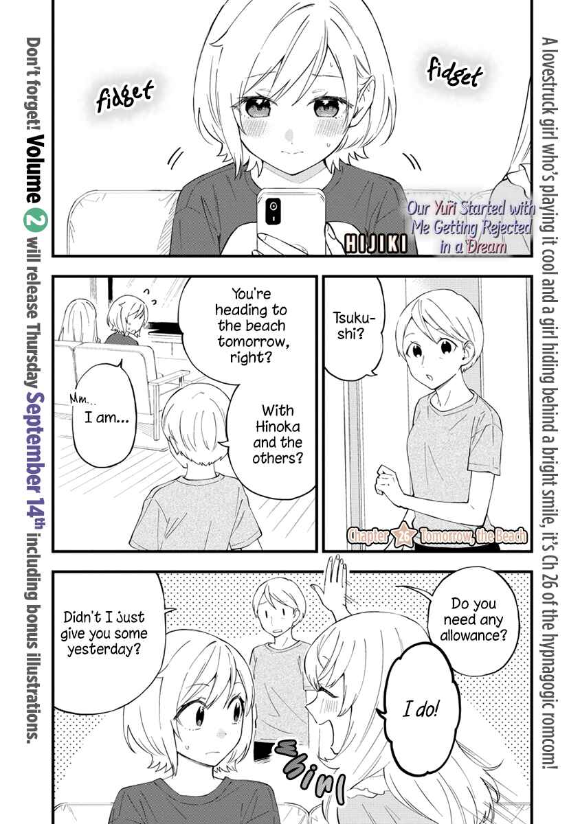 Yume de Furarete Hajimaru Yuri Chapter 26 - Page 1