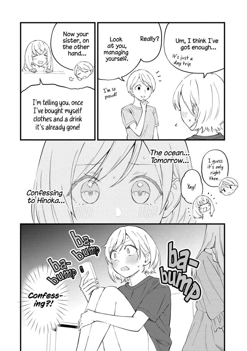 Yume de Furarete Hajimaru Yuri Chapter 26 - Page 2