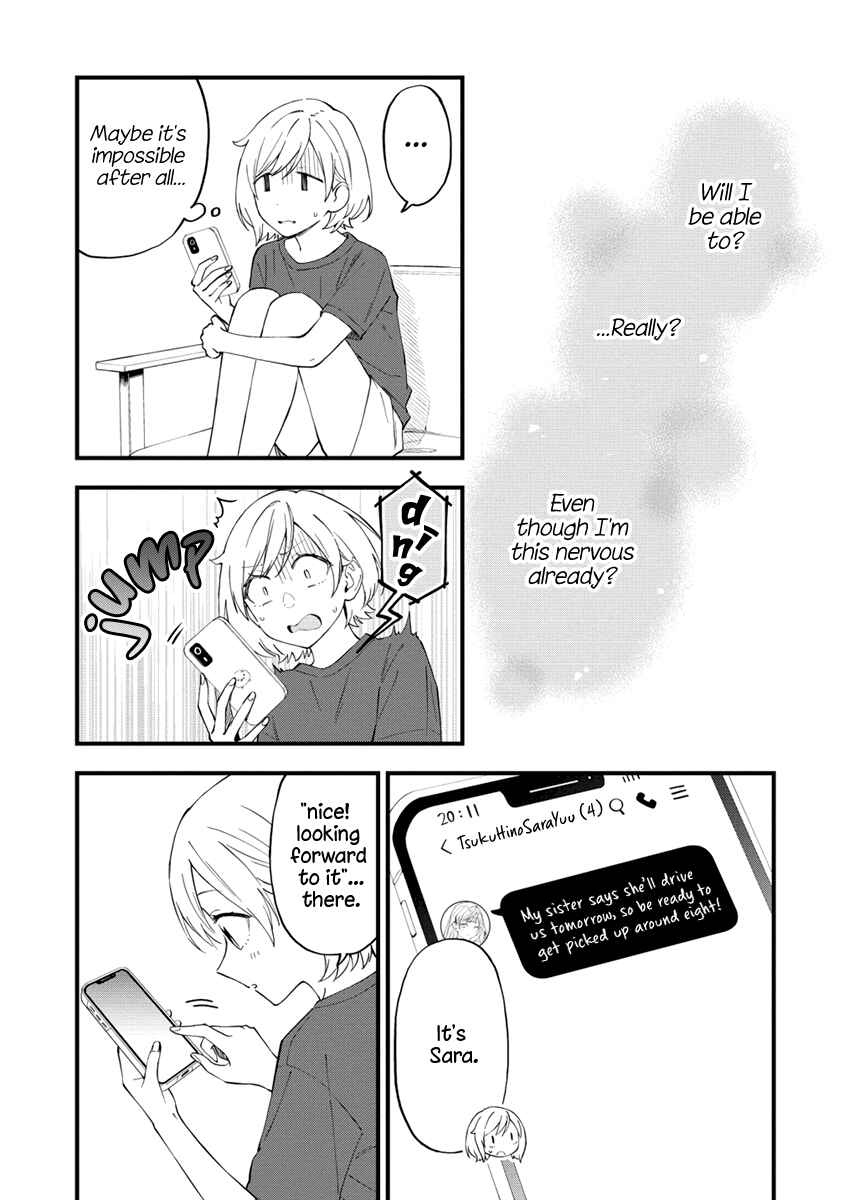 Yume de Furarete Hajimaru Yuri Chapter 26 - Page 3