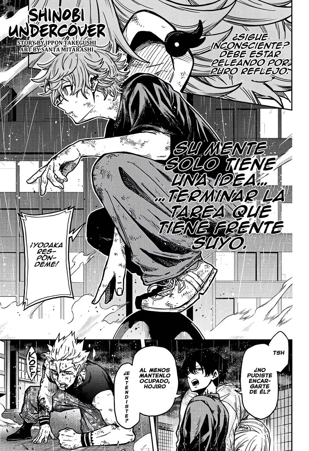 Shinobigoto Chapter 48 - Page 1