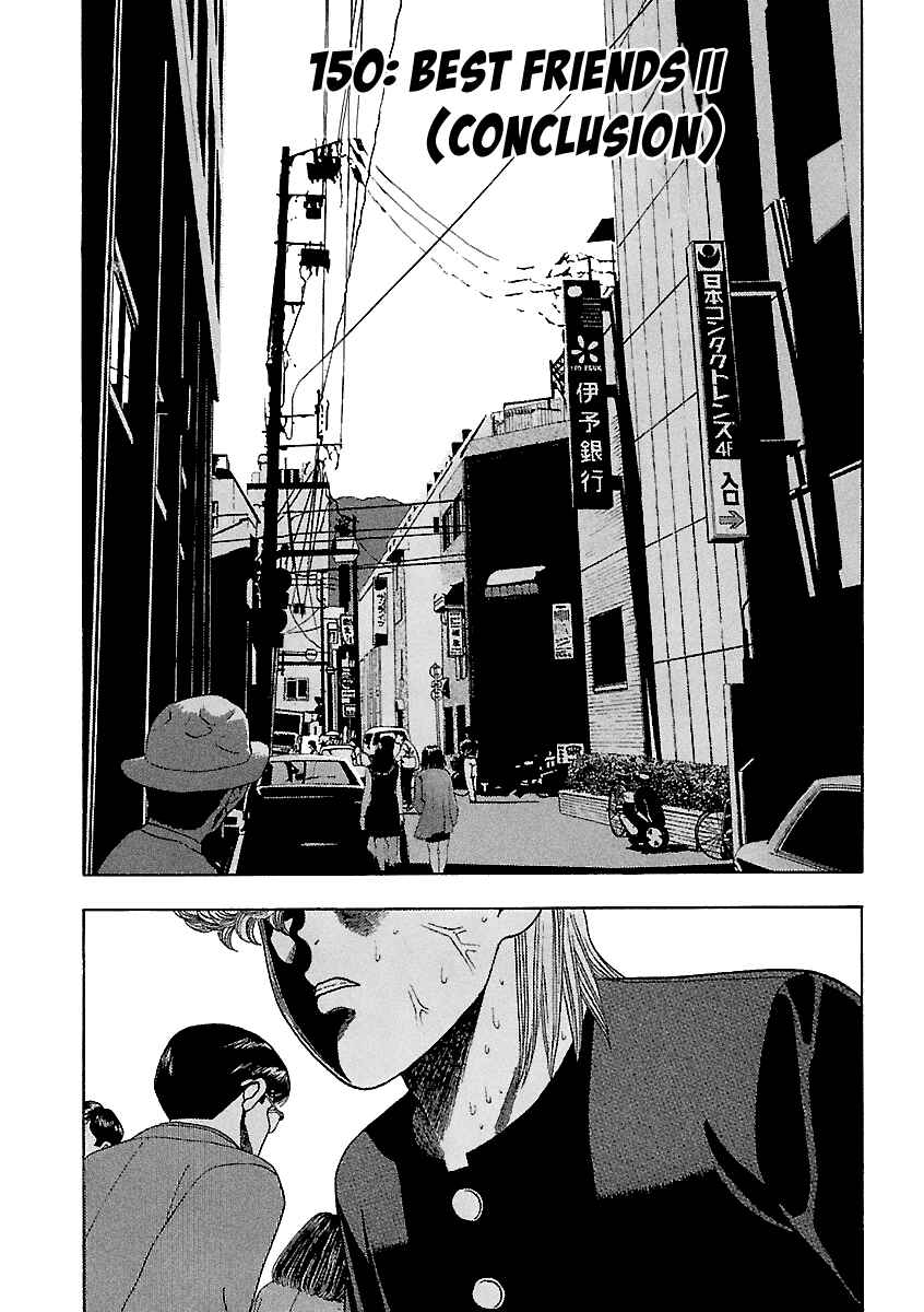 BADBOYS Chapter 150 - Page 2