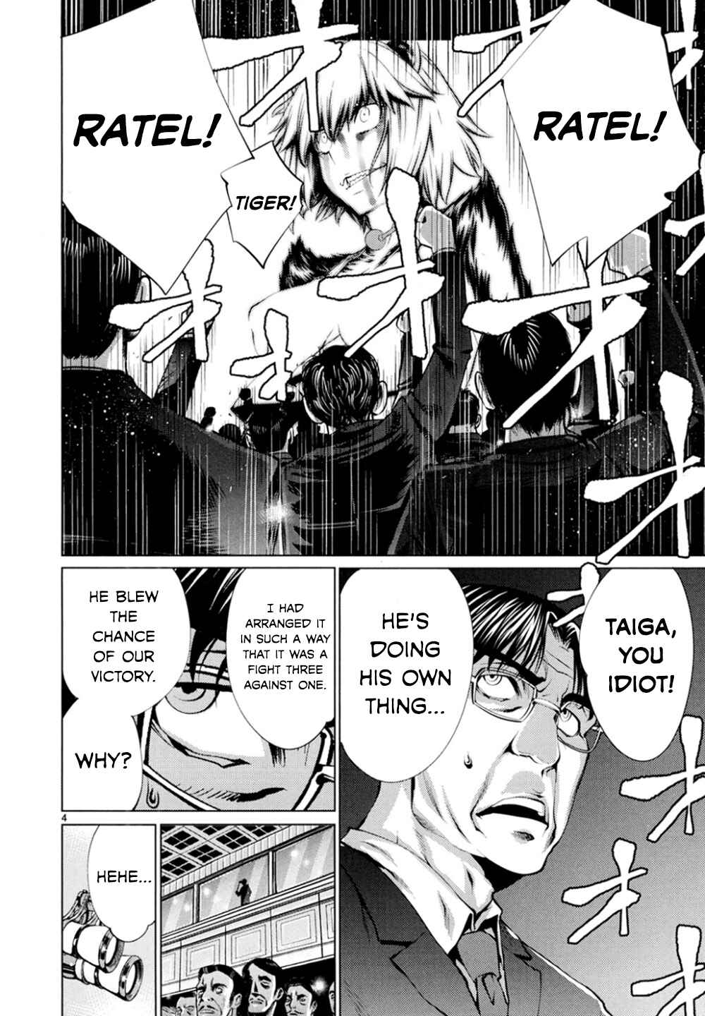 Killing Bites Chapter 21 - Page 4