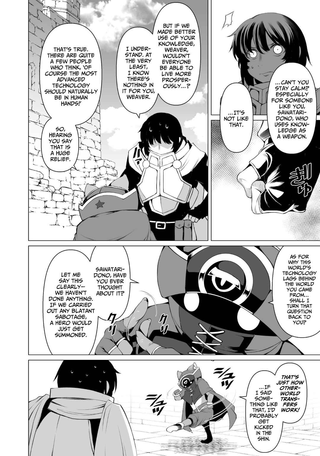 Kokugensou wo Item Cheat de Ikinuku THE COMIC Chapter 18 - Page 5
