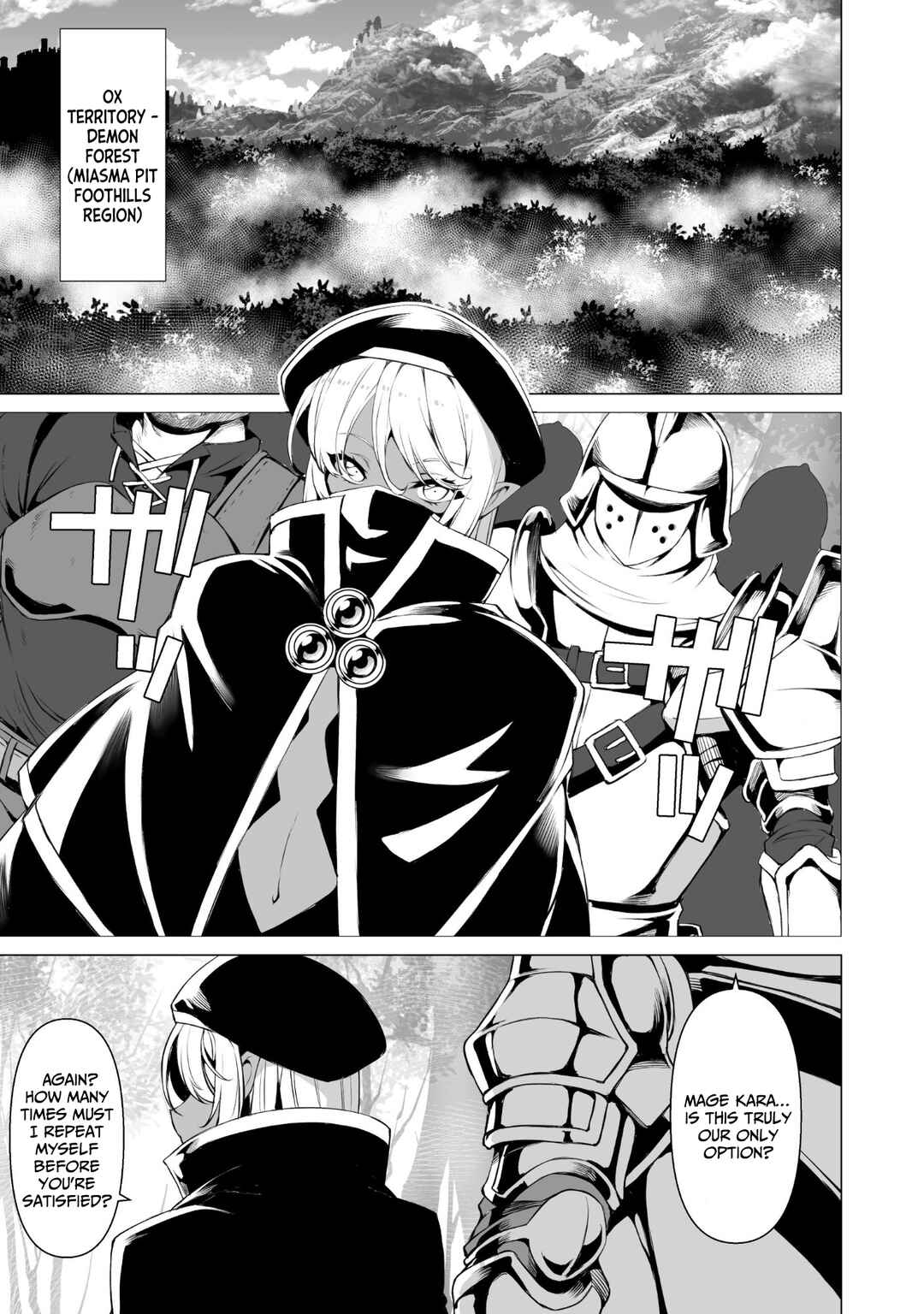 Kokugensou wo Item Cheat de Ikinuku THE COMIC Chapter 18 - Page 8