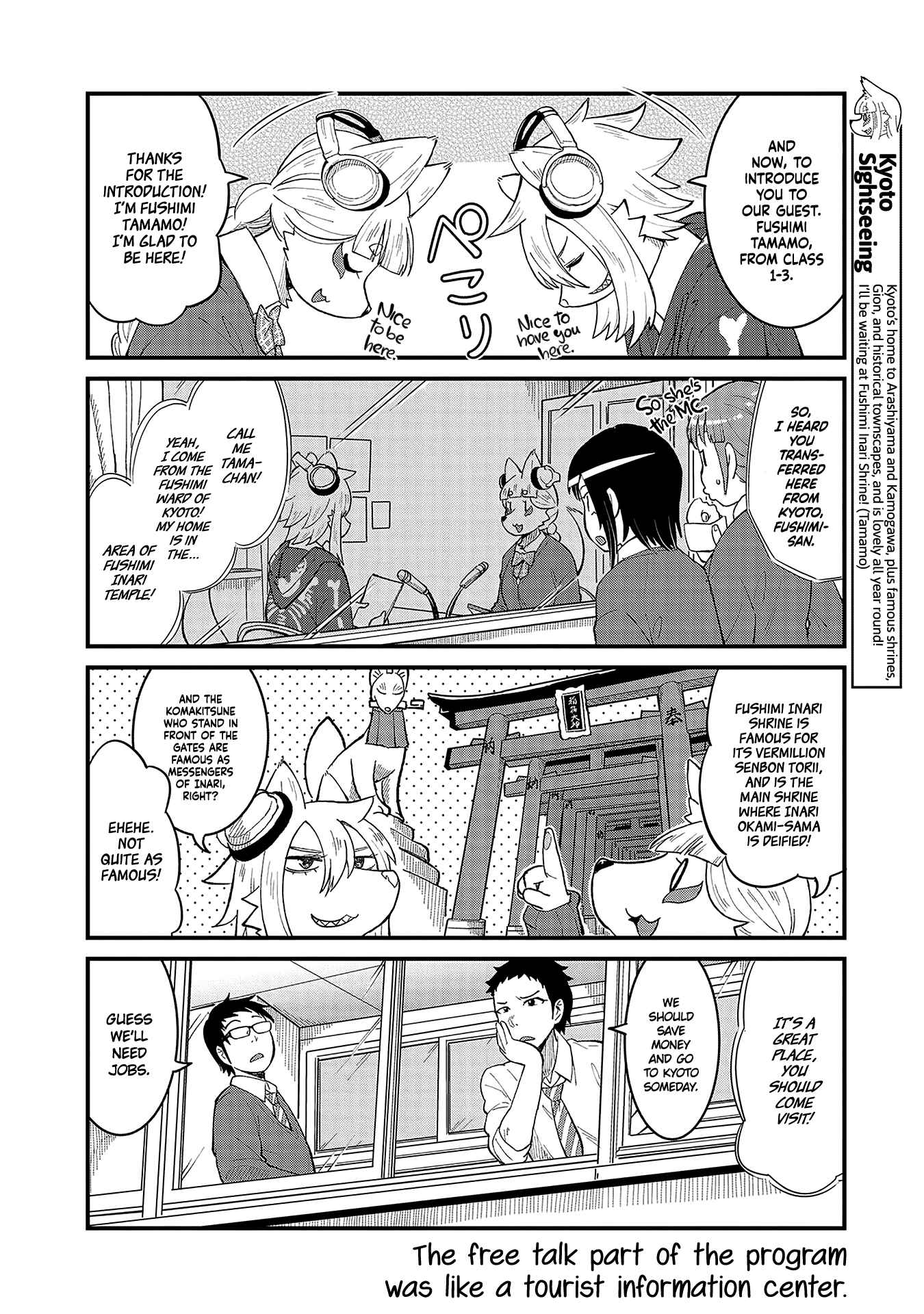 Tamamo-chan’s a Fox! Chapter 43 - Page 4