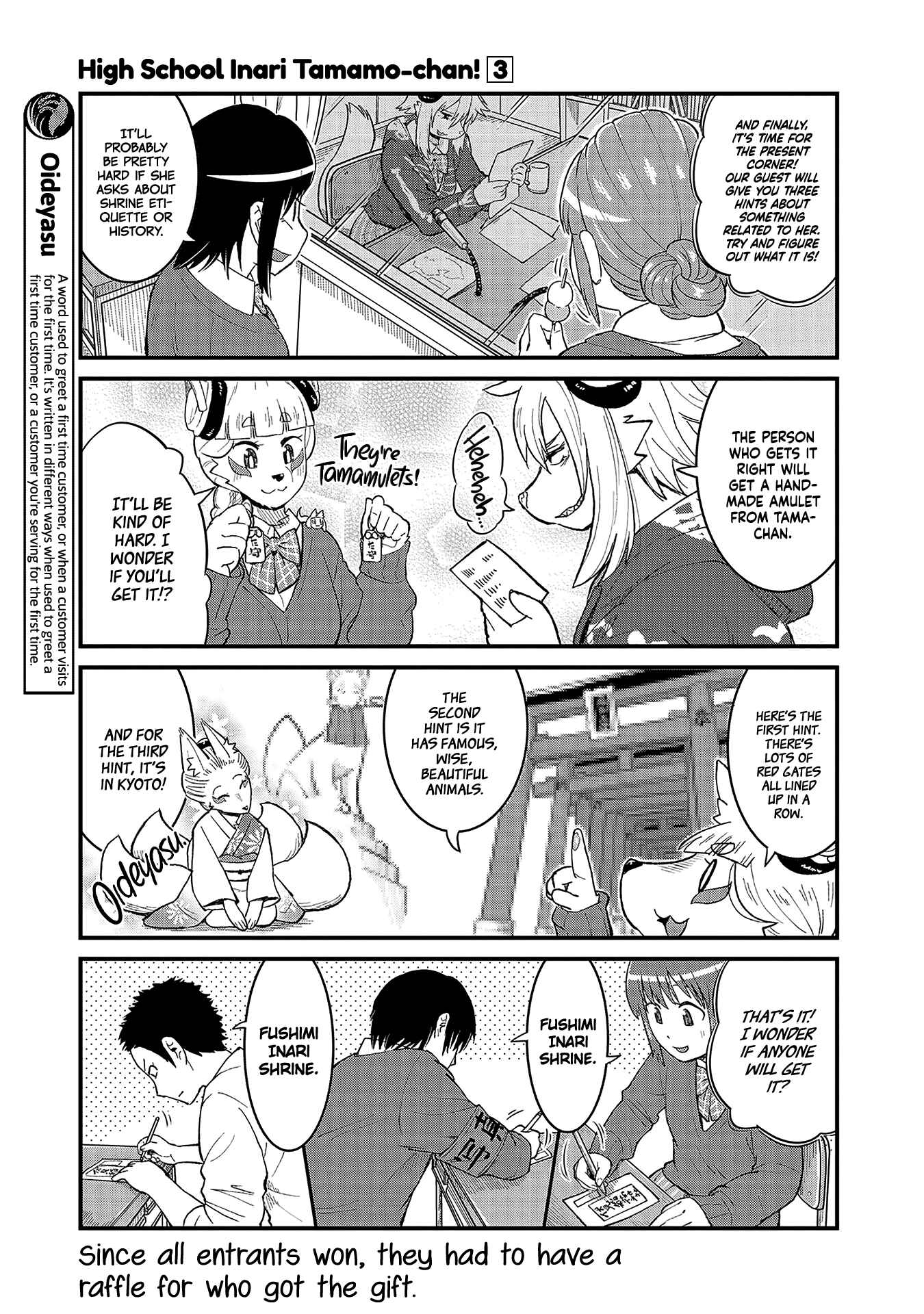 Tamamo-chan’s a Fox! Chapter 43 - Page 7