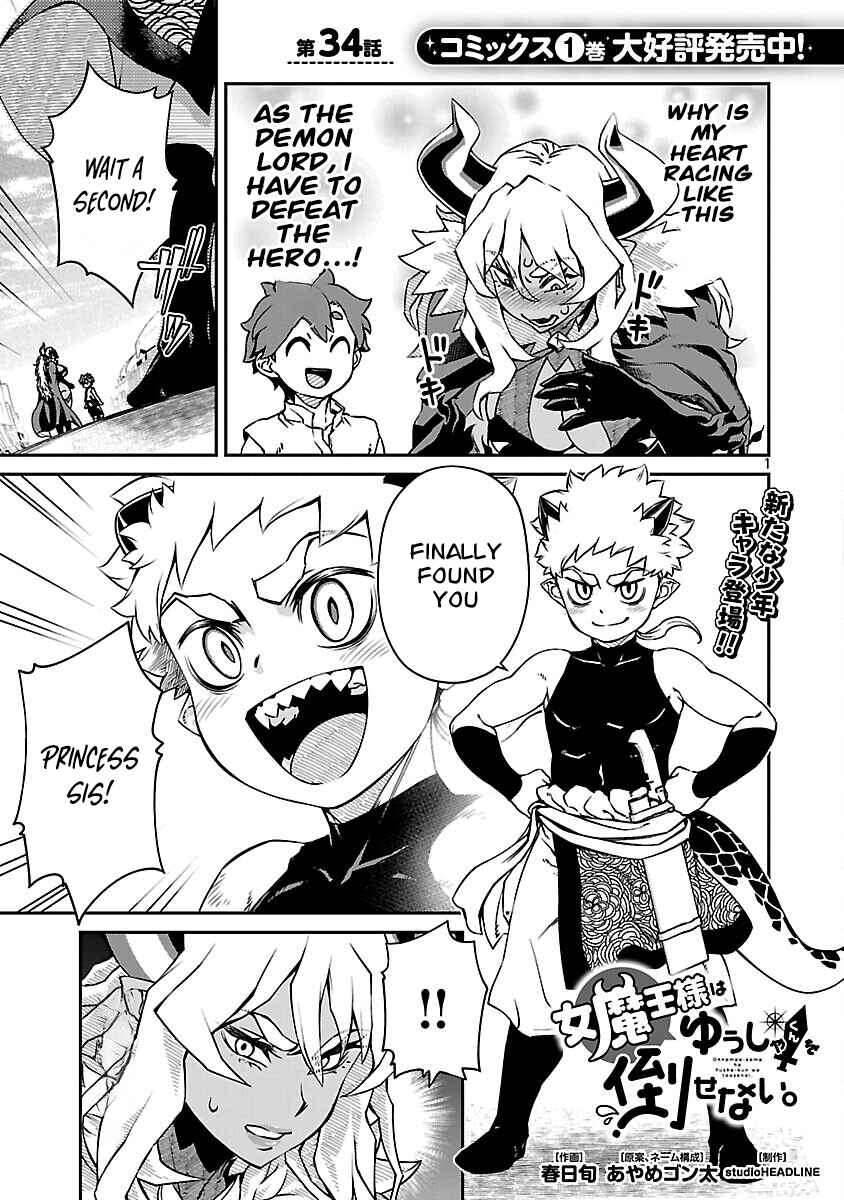 Onnamaou-sama wa Yuusha-kun o Taosenai. Chapter 34 - Page 2