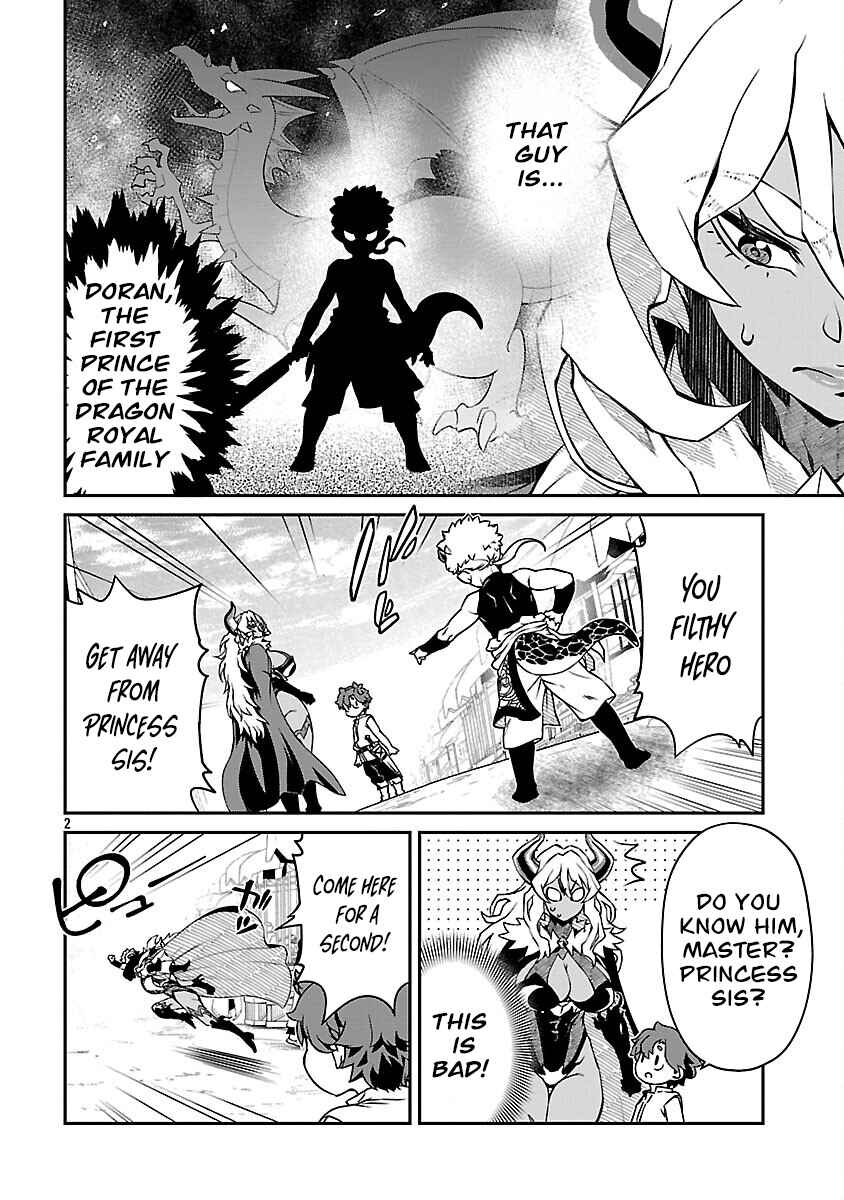 Onnamaou-sama wa Yuusha-kun o Taosenai. Chapter 34 - Page 3