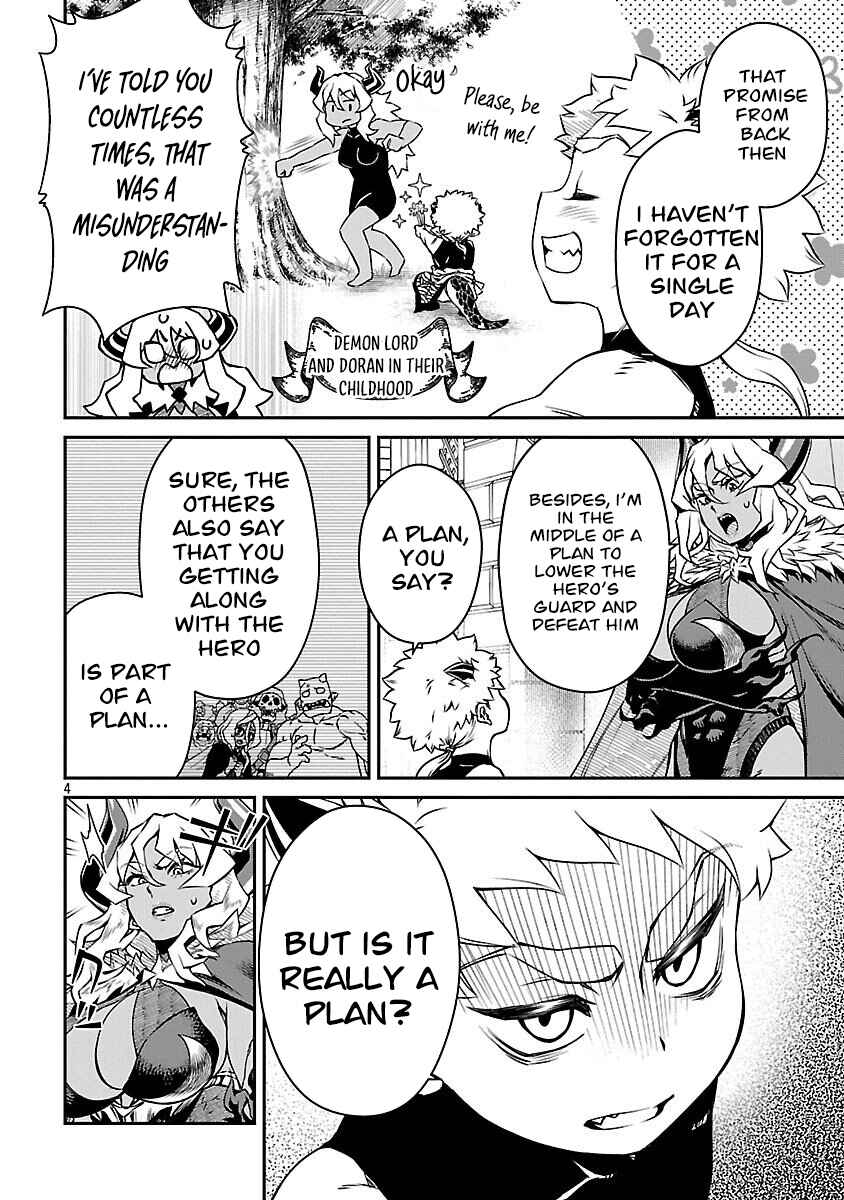 Onnamaou-sama wa Yuusha-kun o Taosenai. Chapter 34 - Page 5