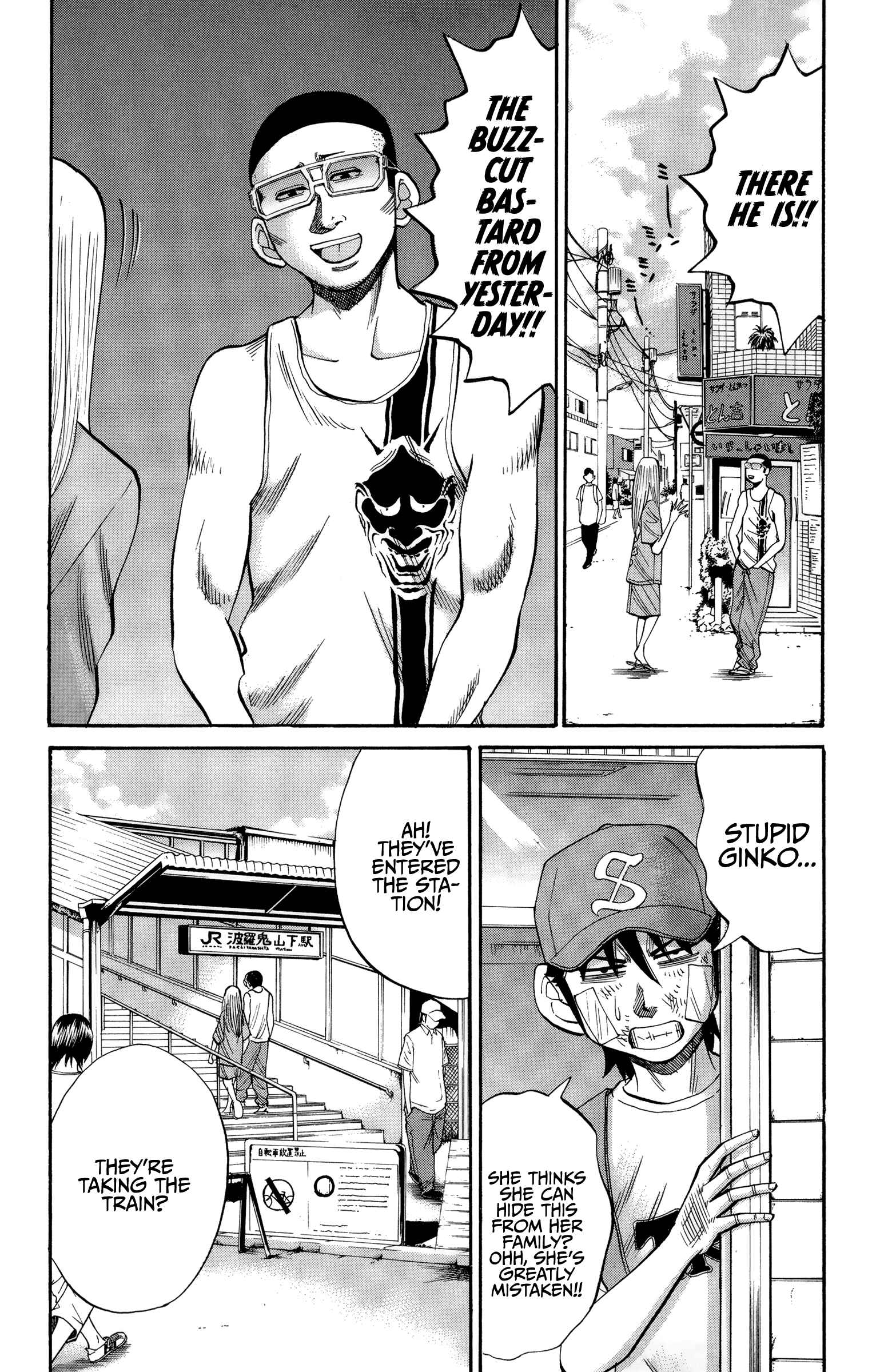 Nanba MG5 Chapter 43 - Page 2