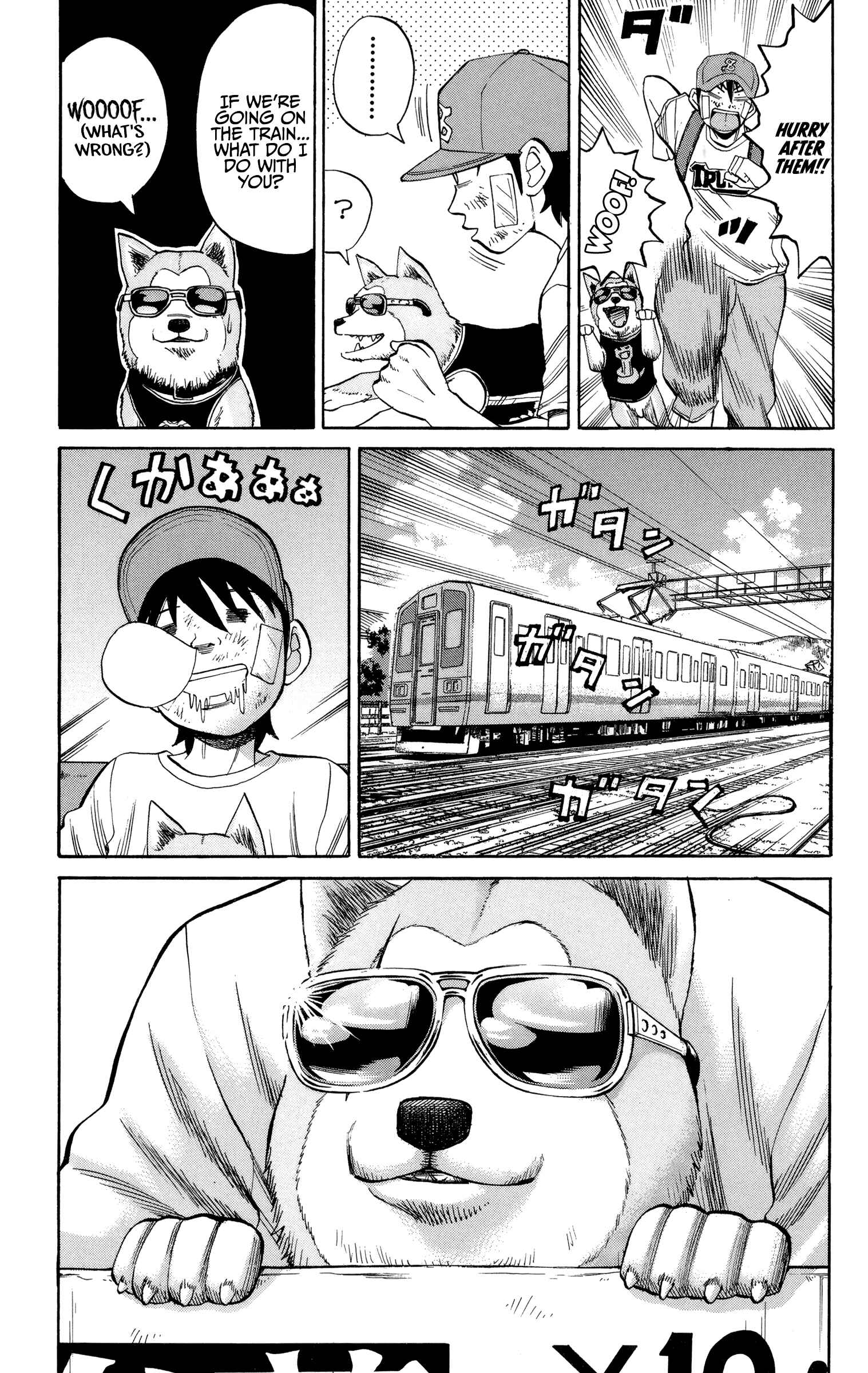 Nanba MG5 Chapter 43 - Page 3
