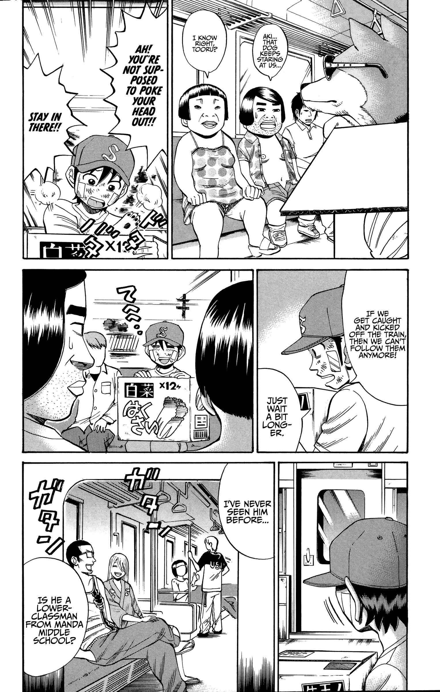 Nanba MG5 Chapter 43 - Page 4