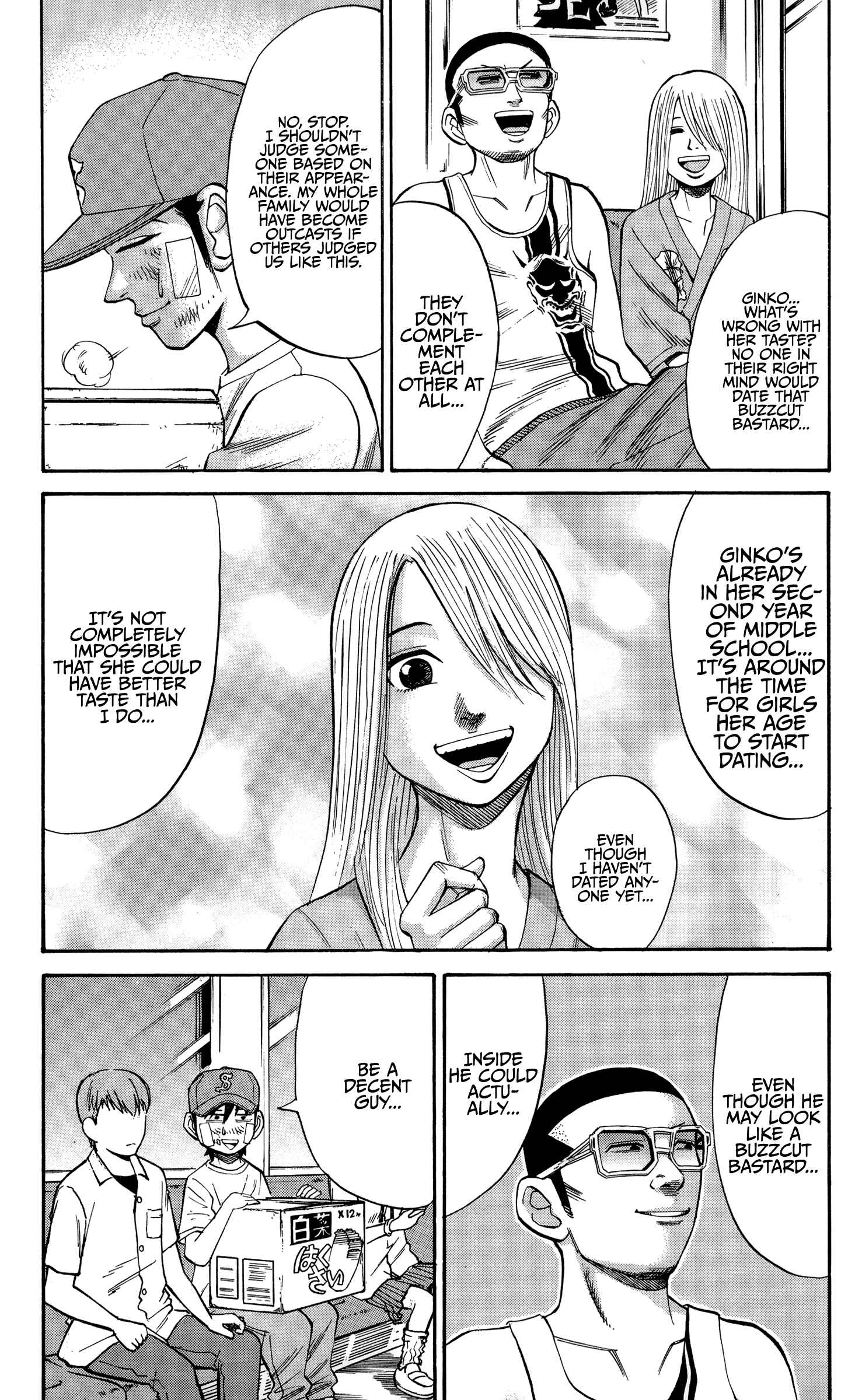 Nanba MG5 Chapter 43 - Page 5