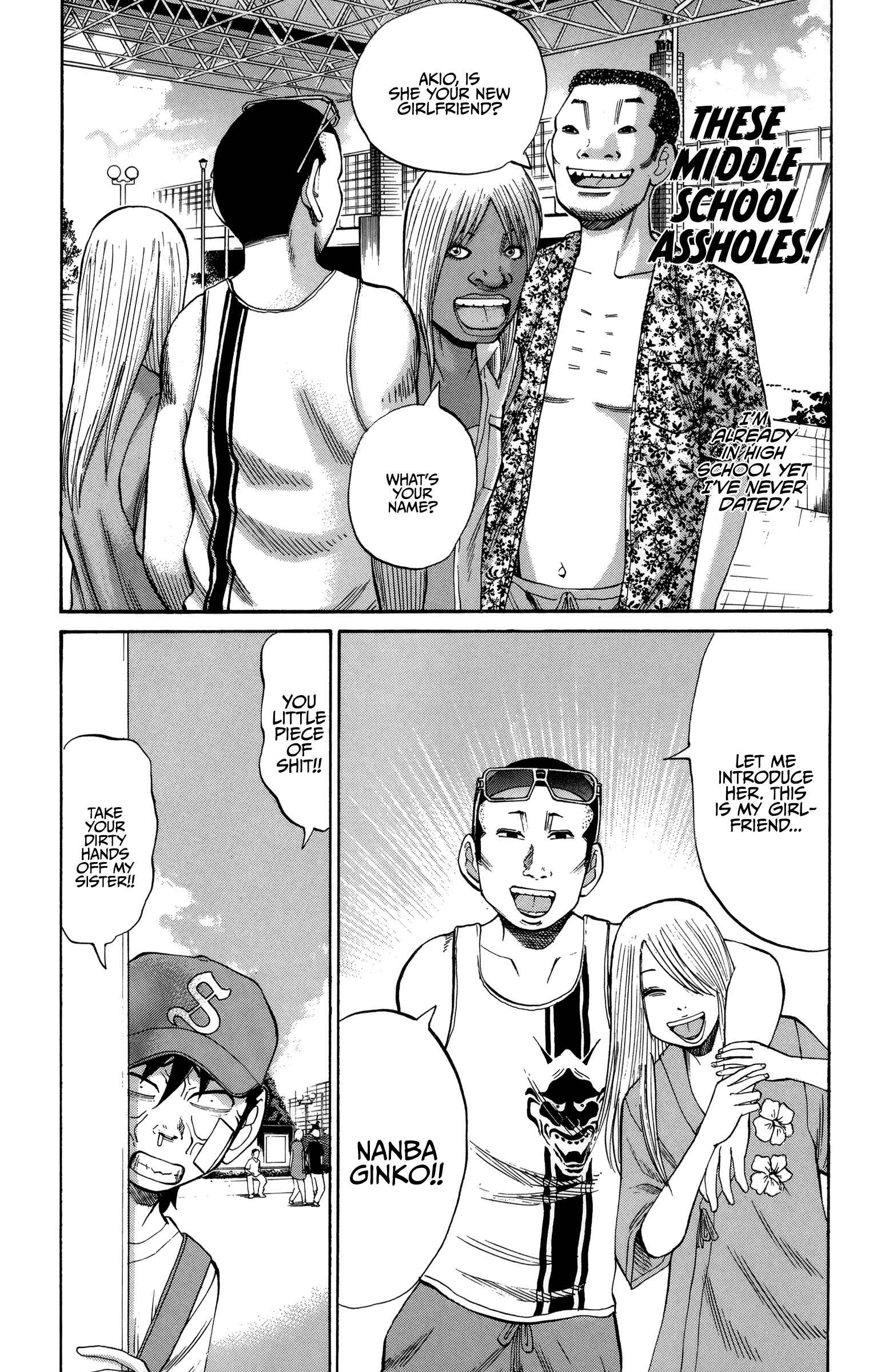 Nanba MG5 Chapter 43 - Page 7