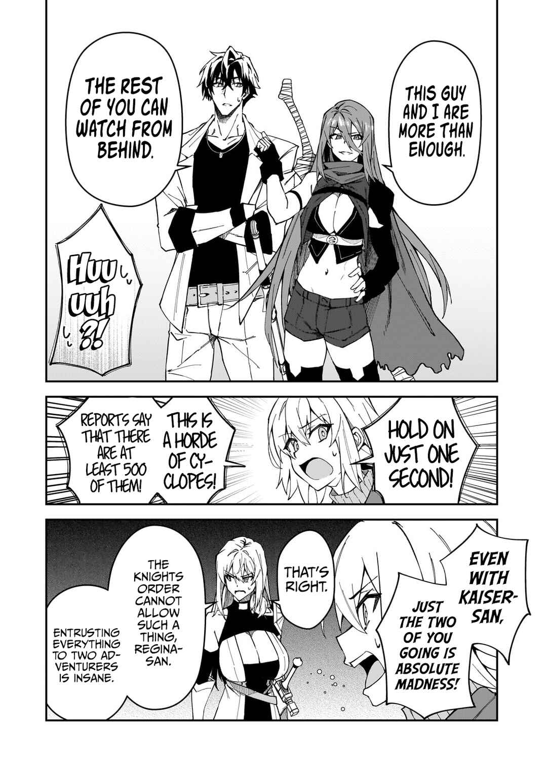 S-Rank Boukensha de Aru Ore no Musume-tachi wa Juudo no Father-con deshita Chapter 32 - Page 17