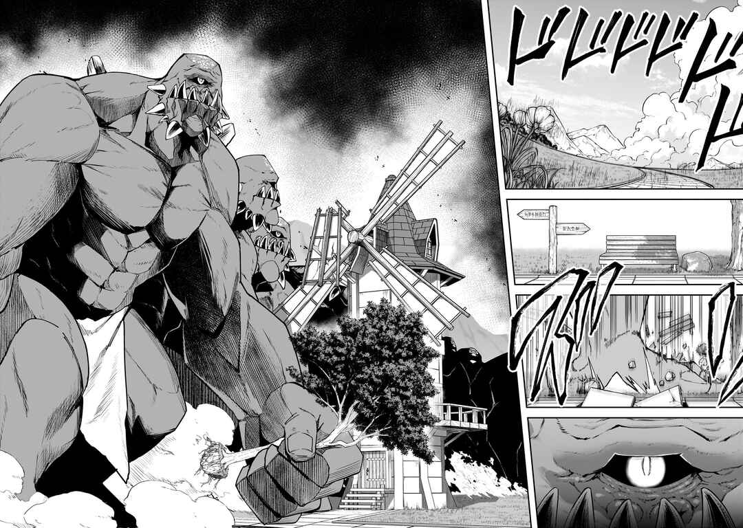 S-Rank Boukensha de Aru Ore no Musume-tachi wa Juudo no Father-con deshita Chapter 32 - Page 19