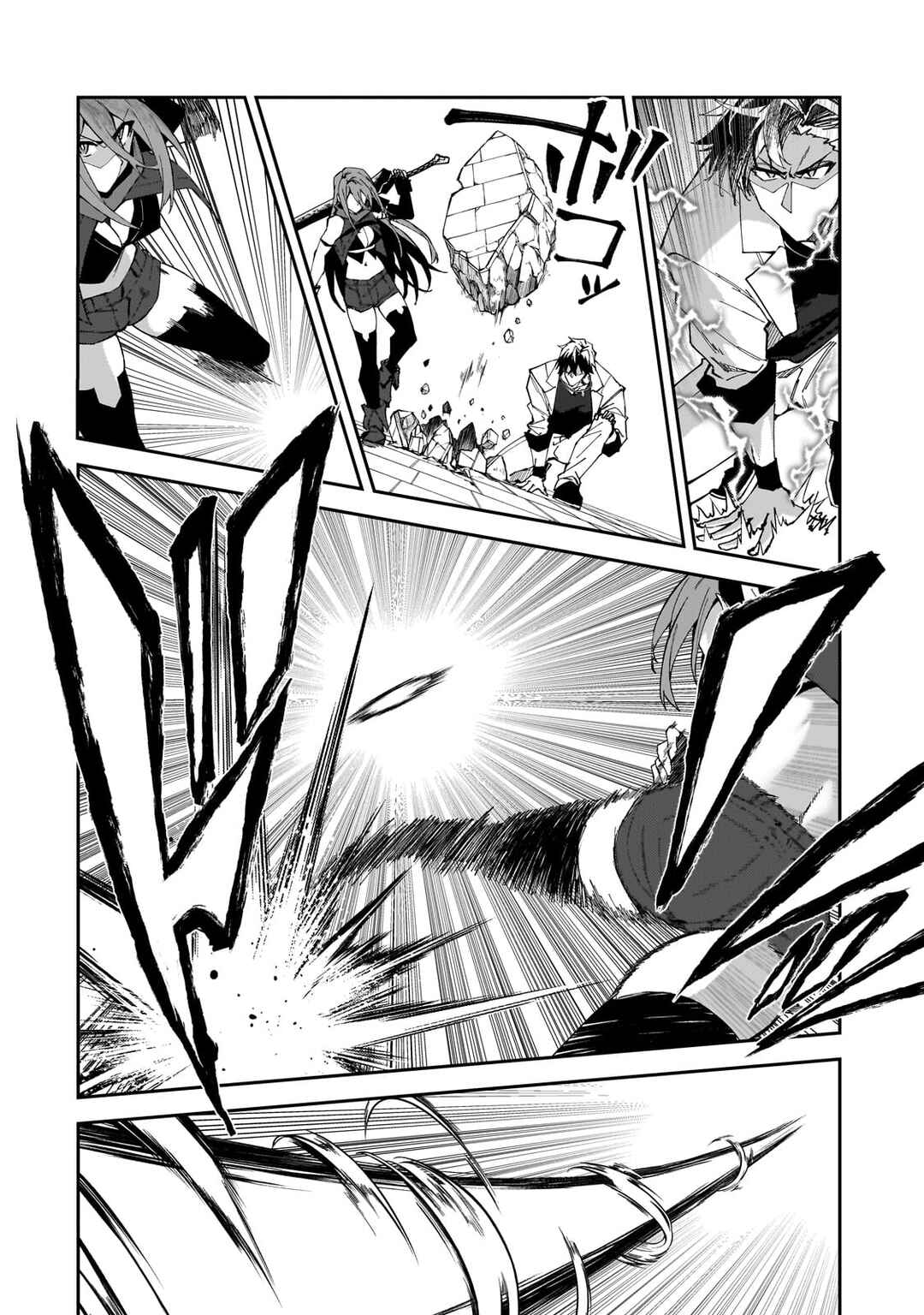 S-Rank Boukensha de Aru Ore no Musume-tachi wa Juudo no Father-con deshita Chapter 32 - Page 22