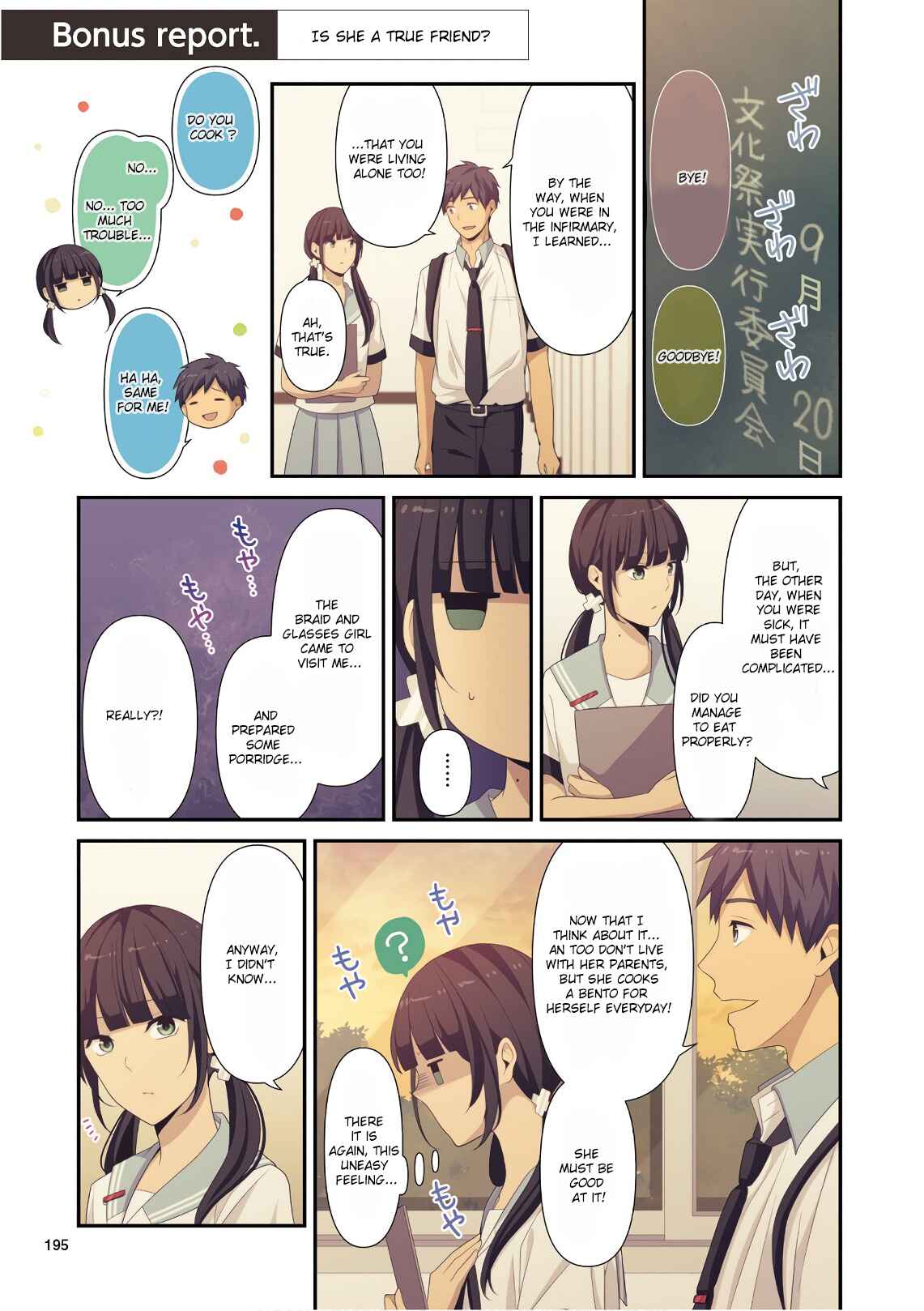 ReLIFE Chapter 141.5 - Page 1