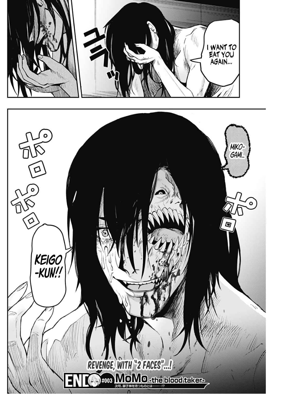MoMo -the blood taker- Chapter 3 - Page 20