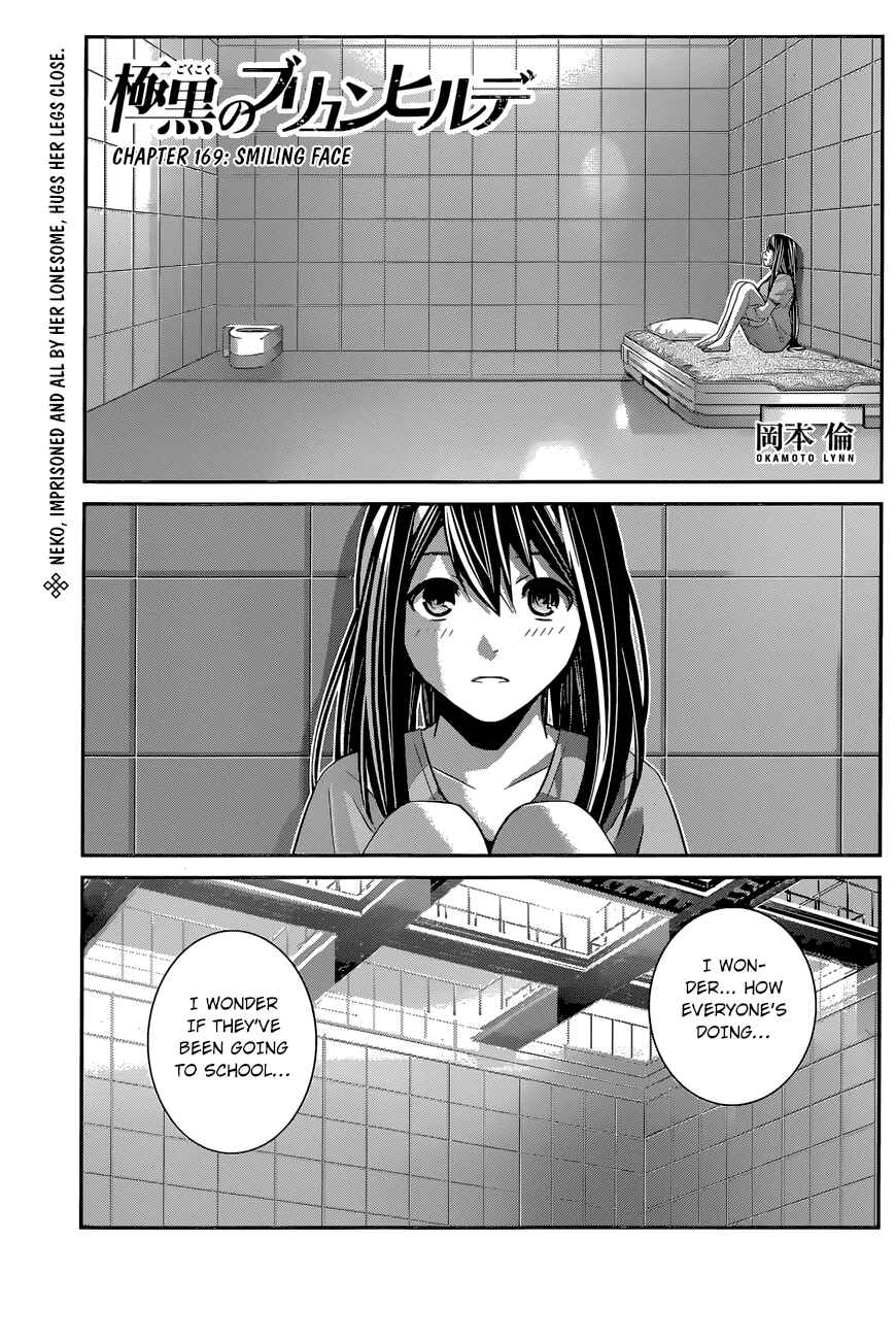 Gokukoku no Brynhildr Chapter 169 - Page 2