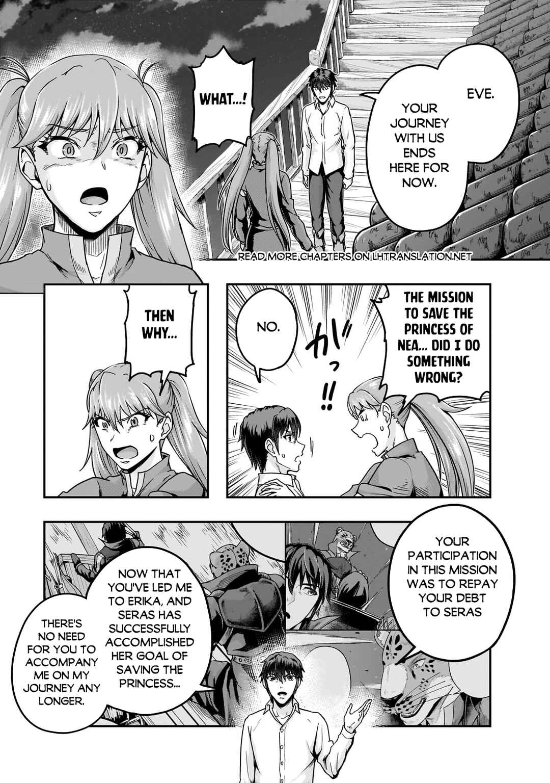 Hazure Waku no [Joutai Ijou Skill] de Saikyou ni Natta Ore ga Subete o Juurin Suru made Chapter 59.1 - Page 2