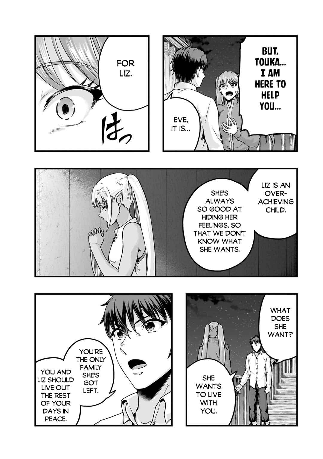 Hazure Waku no [Joutai Ijou Skill] de Saikyou ni Natta Ore ga Subete o Juurin Suru made Chapter 59.1 - Page 3