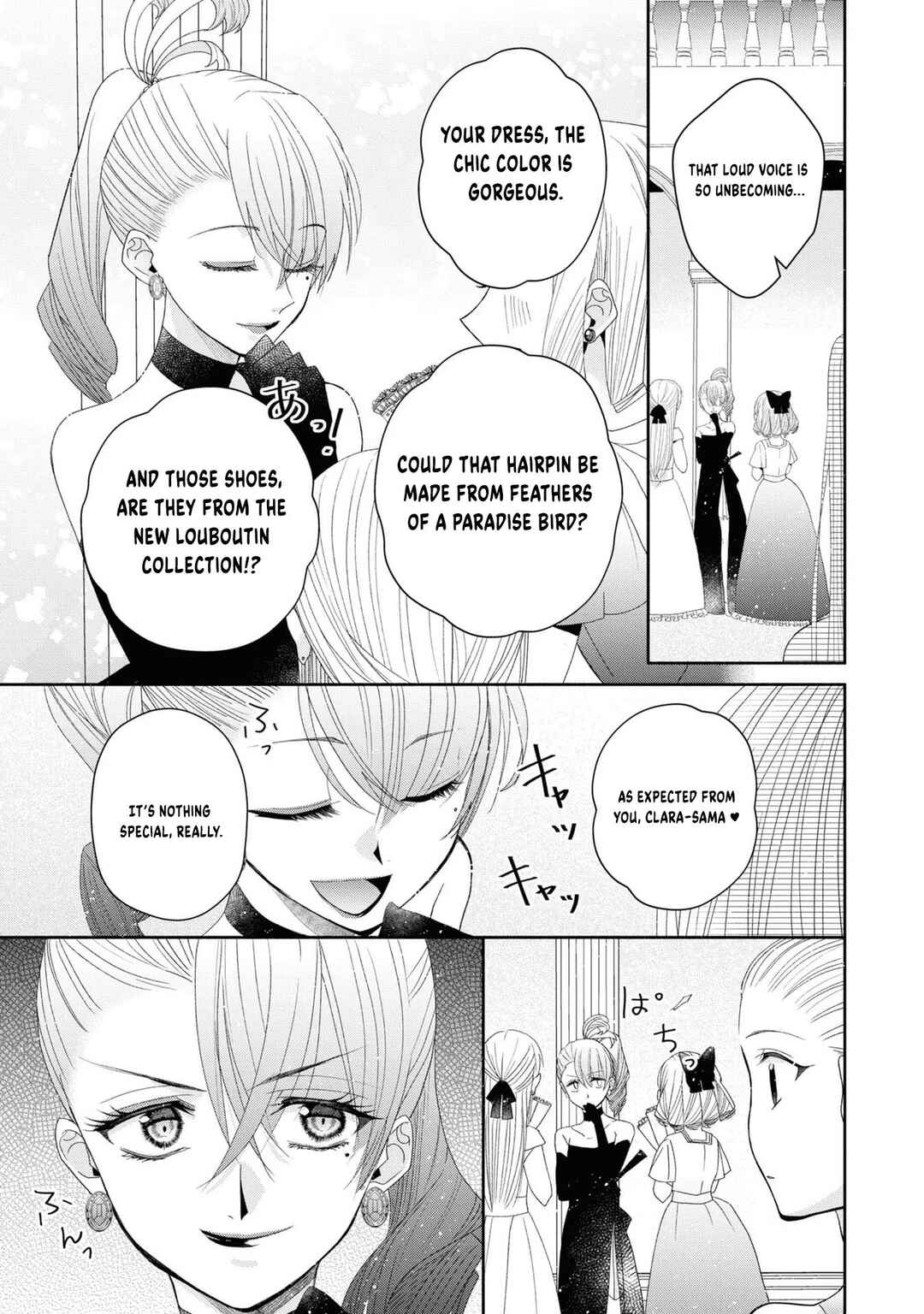 Aku no Kadou o Ikimashou Chapter 3 - Page 10