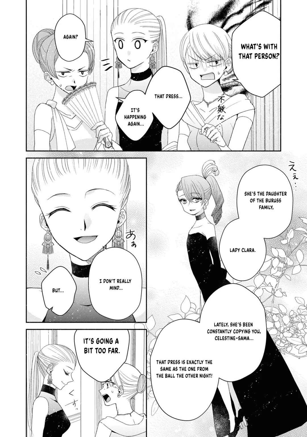Aku no Kadou o Ikimashou Chapter 3 - Page 11